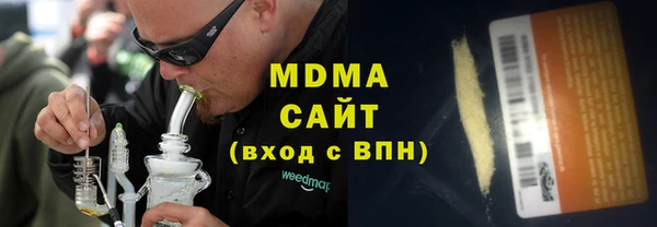 метадон Горняк